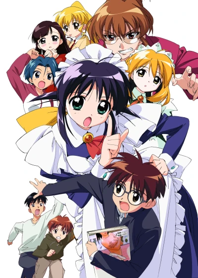 アニメ: Mahoromatic: Summer Special