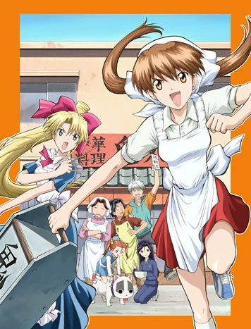 アニメ: Muteki Kanban Musume