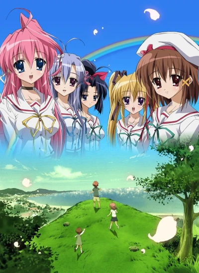 アニメ: Gift: Eternal Rainbow