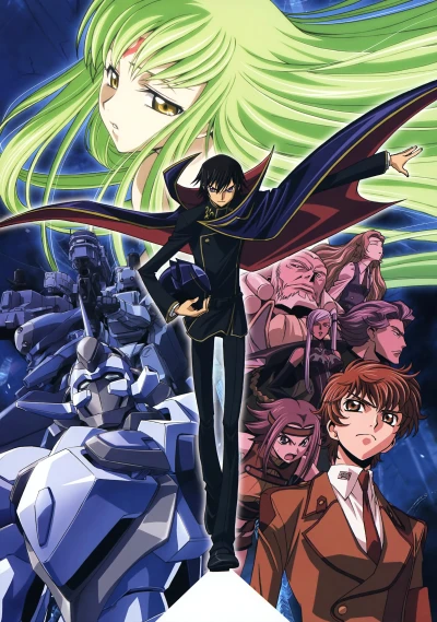 アニメ: Code Geass: Hangyaku no Lelouch