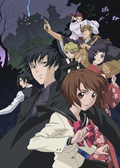アニメ: Ghost Hunt