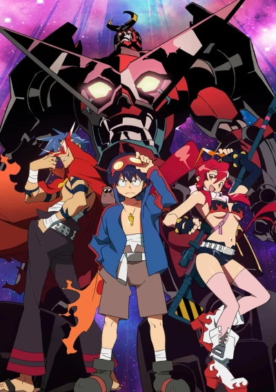 アニメ: Tengen Toppa Gurren Lagann
