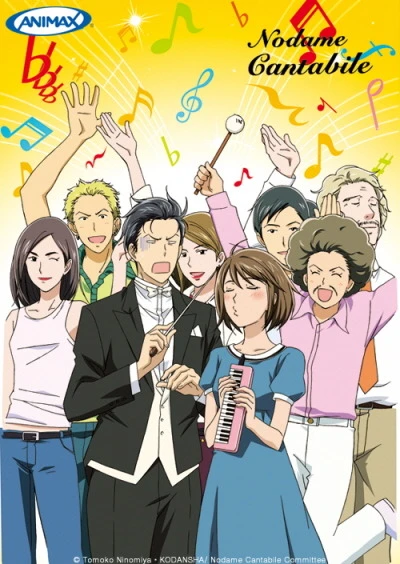 Nodame Cantabile