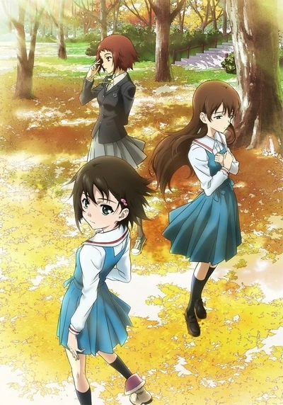 アニメ: True Tears
