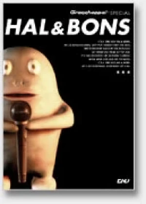 アニメ: Hal & Bons