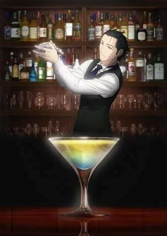 アニメ: Bartender