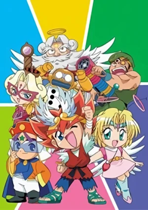 アニメ: Bikkuriman 2000