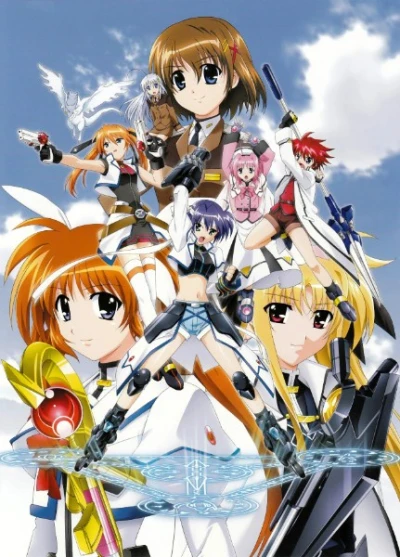 アニメ: Mahou Shoujo Lyrical Nanoha StrikerS