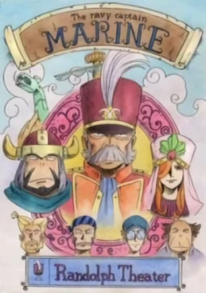 アニメ: One Piece: Mamore! Saigo no Oobutai