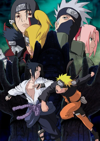 アニメ: Naruto Shippuuden