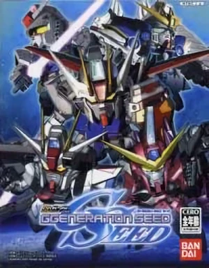 アニメ: SD Gundam GGeneration SEED