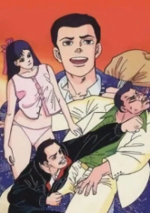 アニメ: Abe George Kattobi Seishun-ki: Shibuya Honky Tonk