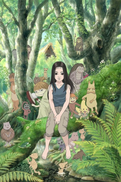 アニメ: Miyori no Mori