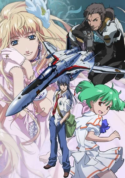 アニメ: Macross Frontier