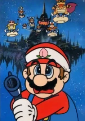 アニメ: Amada Anime Series: Super Mario