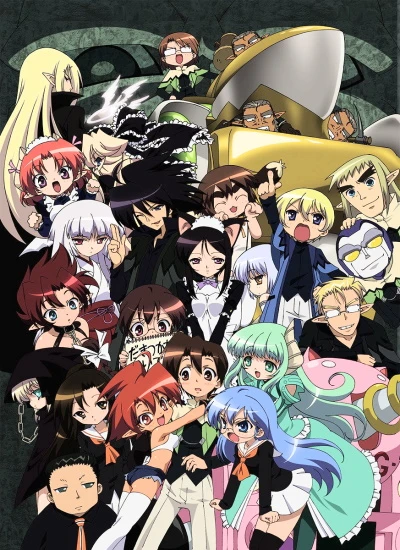 アニメ: Macademi Wasshoi!