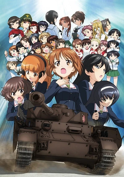 アニメ: Girls und Panzer Gekijouban