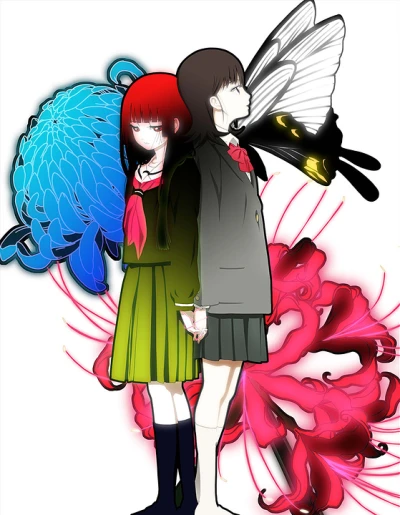 アニメ: Jigoku Shoujo Mitsuganae