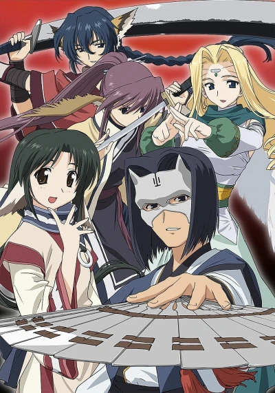 アニメ: Utawarerumono OVA