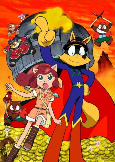 アニメ: Majime ni Fumajime Kaiketsu Zorori Nazo no Otakara Daisakusen