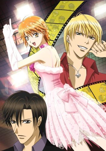 アニメ: Skip Beat!