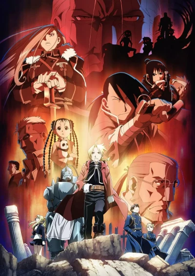 アニメ: Hagane no Renkinjutsushi (2009)