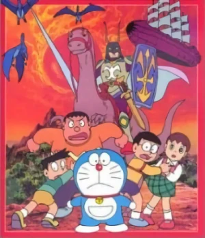 アニメ: Doraemon: Nobita to Ryuu no Kishi