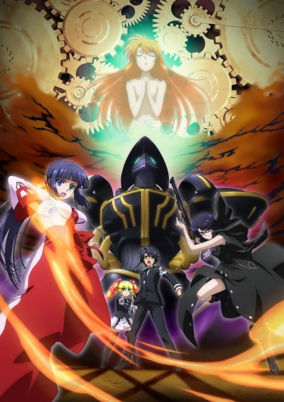 アニメ: Asura Cryin’