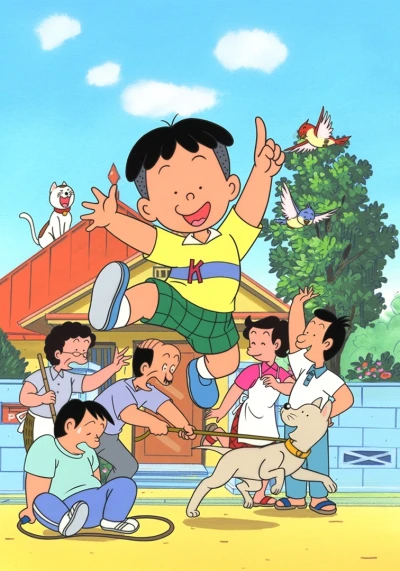 アニメ: Kobo-chan