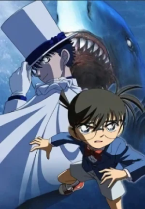 アニメ: Meitantei Conan: Conan vs Kid - Shark & Jewel