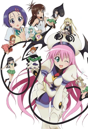 アニメ: To Love-Ru: Trouble (2009)