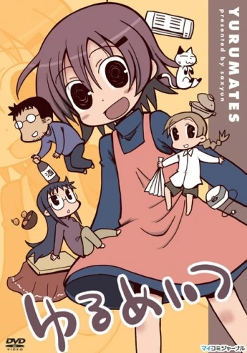 アニメ: Yurumates