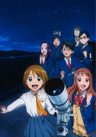 アニメ: Sora no Manimani