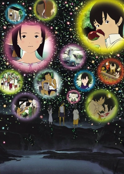 アニメ: Niji-iro Hotaru: Eien no Natsuyasumi