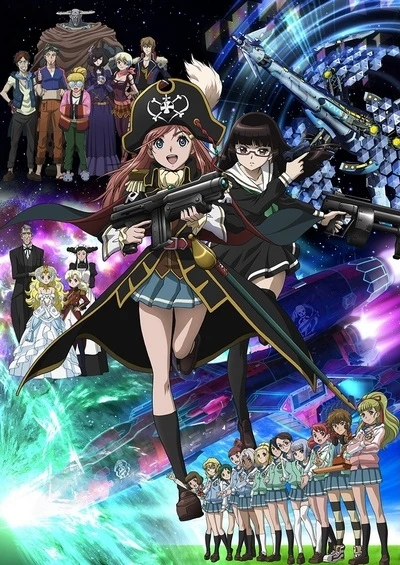 アニメ: Mouretsu Pirates