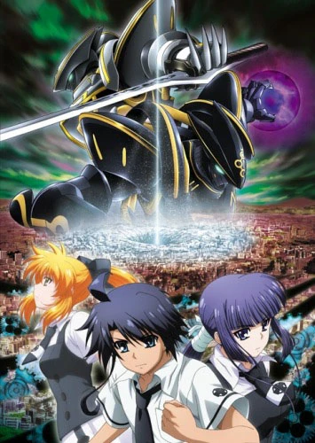 アニメ: Asura Cryin’ 2