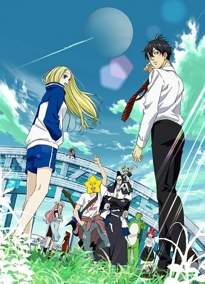 アニメ: Arakawa Under the Bridge