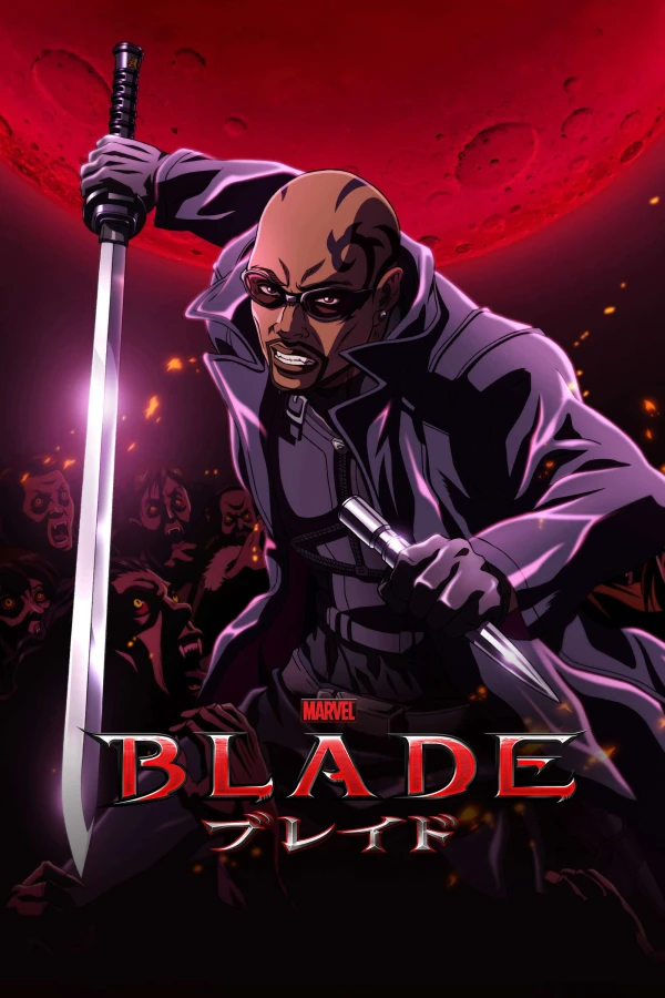 アニメ: Blade