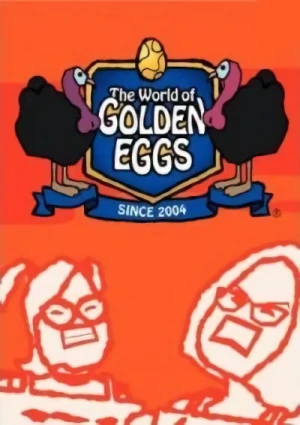 アニメ: The World of Golden Eggs