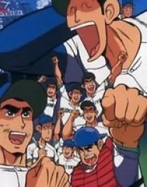 アニメ: Midoriyama Koukou Koushien-hen