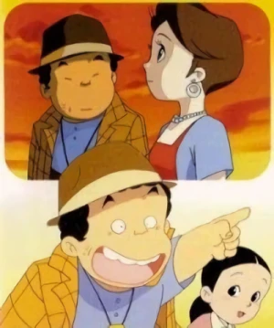 アニメ: Otoko wa Tsurai yo: Torajirou Wasurenagusa