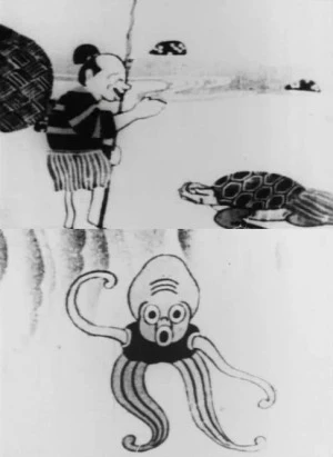 アニメ: Urashima Tarou (1931)