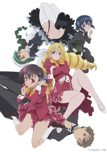 アニメ: Ladies versus Butlers!