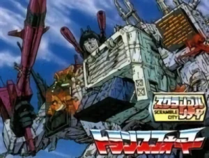アニメ: Tatakae! Chou Robot Seimeitai Transformers: Scramble City Hatsudou Hen