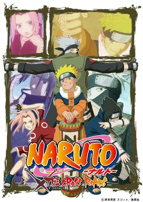 アニメ: Naruto: The Cross Roads