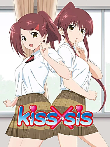 アニメ: Kiss×Sis (2010)