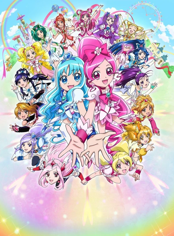 アニメ: Eiga Precure All Stars DX2: Kibou no Hikari - Rainbow Jewel o Mamore!