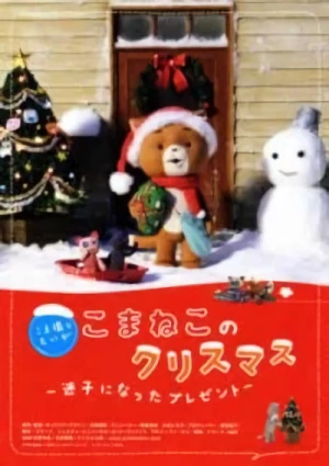 アニメ: Komaneko no Christmas: Maigo ni Natta Present
