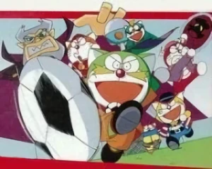 アニメ: The Doraemons: Goal! Goal! Goal!!