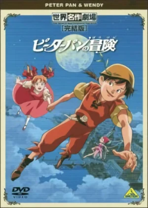 アニメ: Sekai Meisaku Gekijou Kanketsu Ban: Peter Pan no Bouken